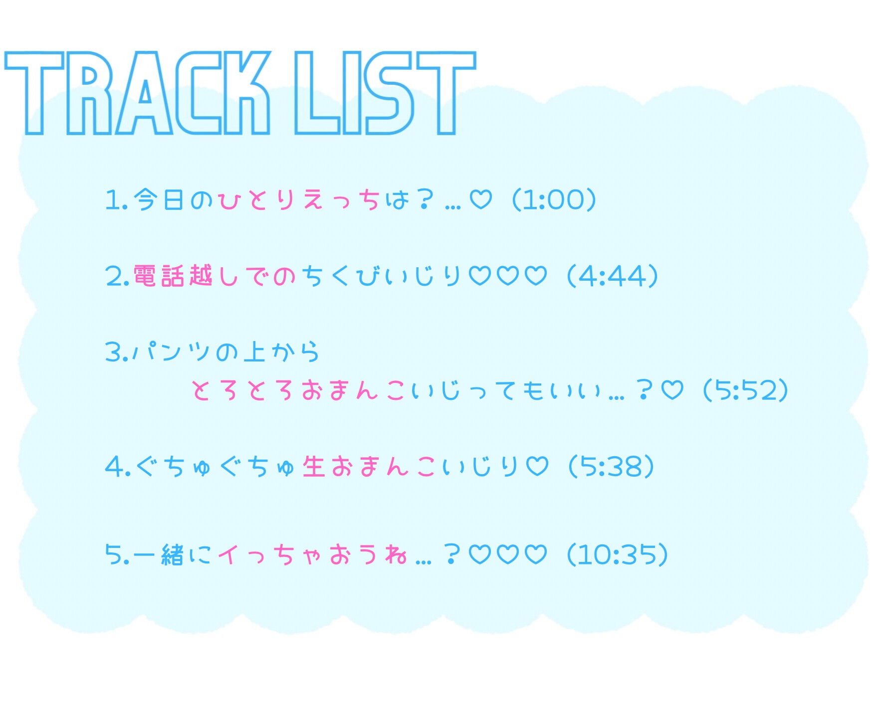 【実演】のあとテレフォンえっち♡我慢できずに連続絶頂♡♡♡【お漏らし絶頂ひとりえっち♡】