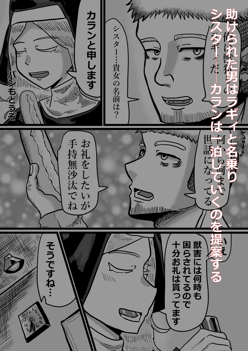 カランコエの花