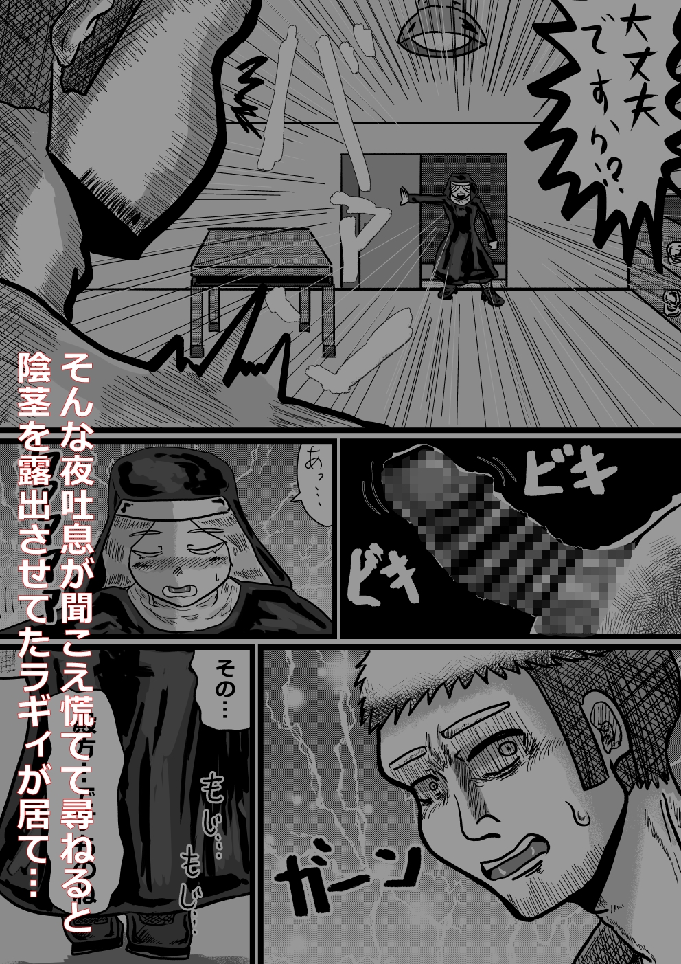 カランコエの花