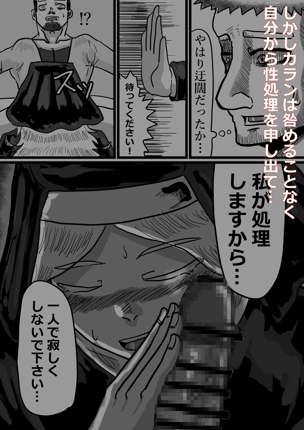 カランコエの花