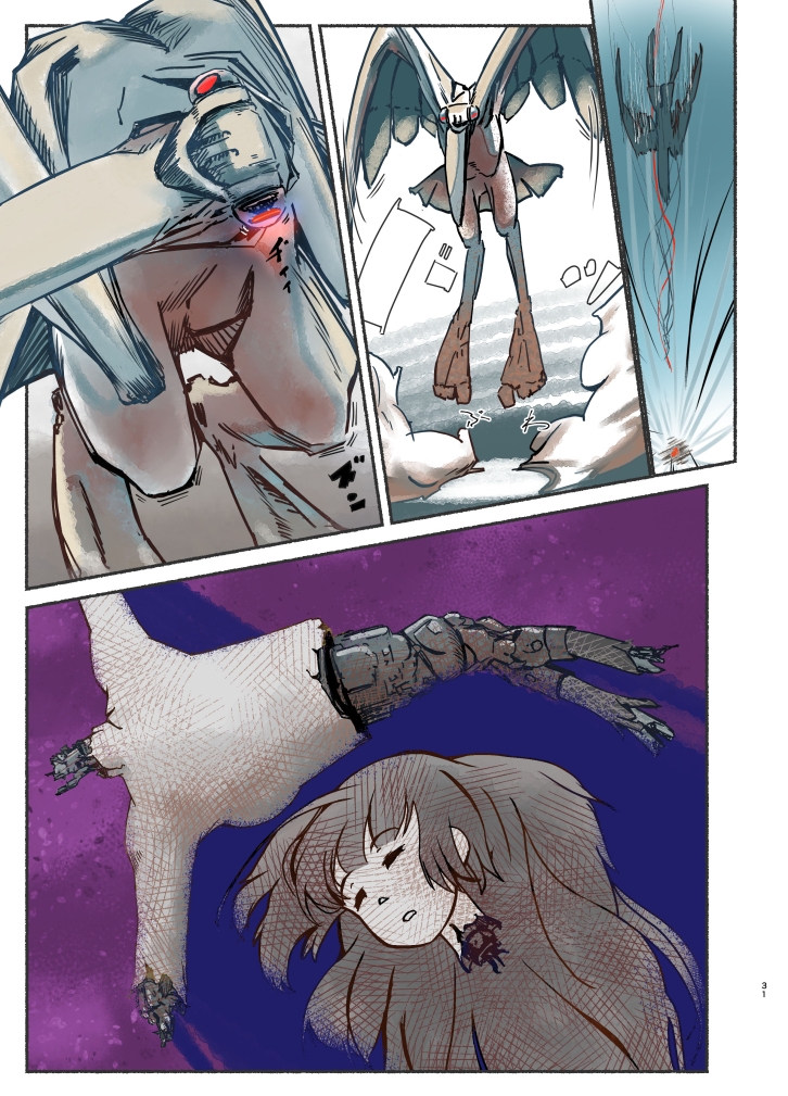 小さな窓と、そこに翼があるだけで~アンドロイドの昼下がり~(フルカラーver.)