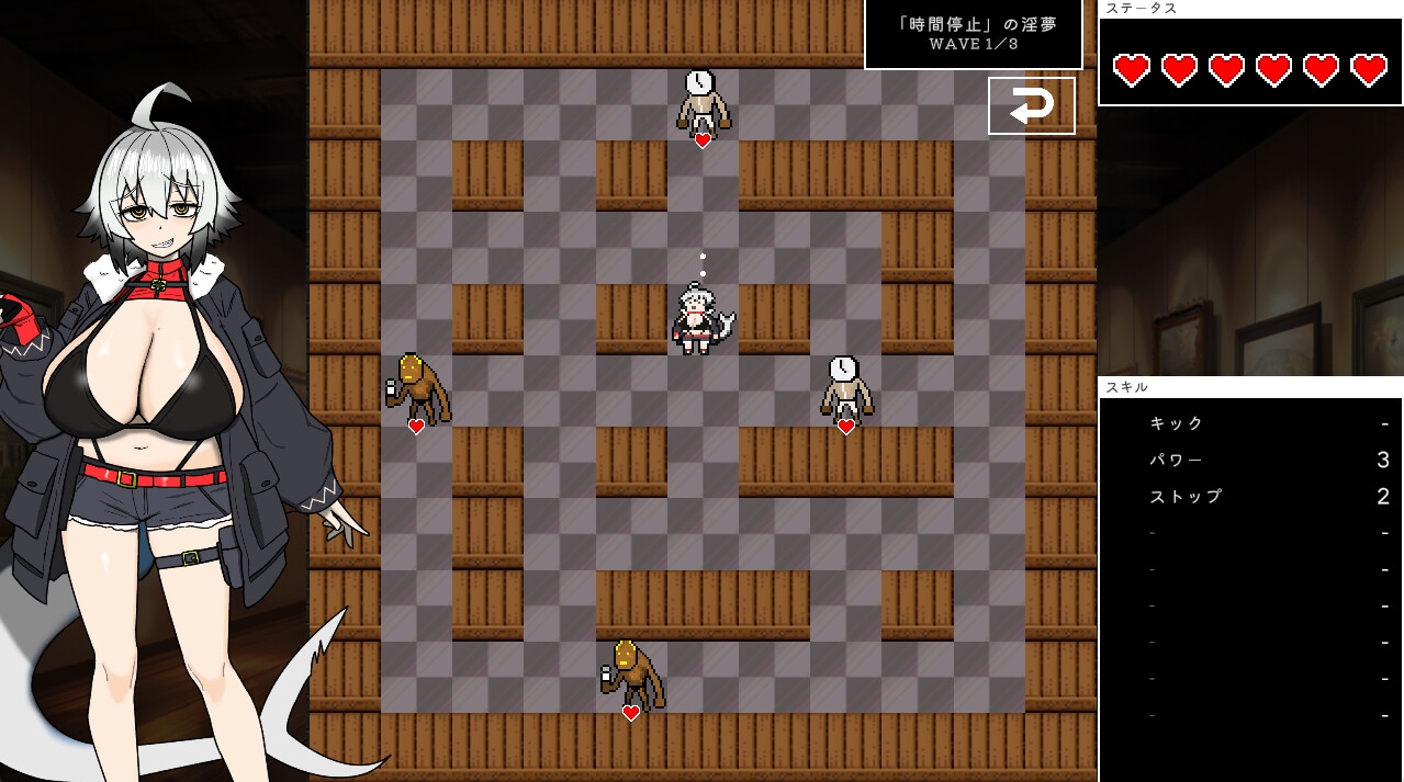 ローグオブアイリン〜白ワニギャングと綺羅星の淫夢祭〜