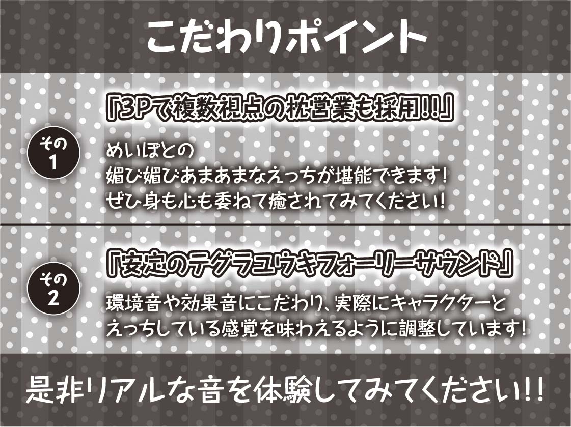 【ドスケベ】えちえち地下アイドル~枕営業の強○種付け交尾~