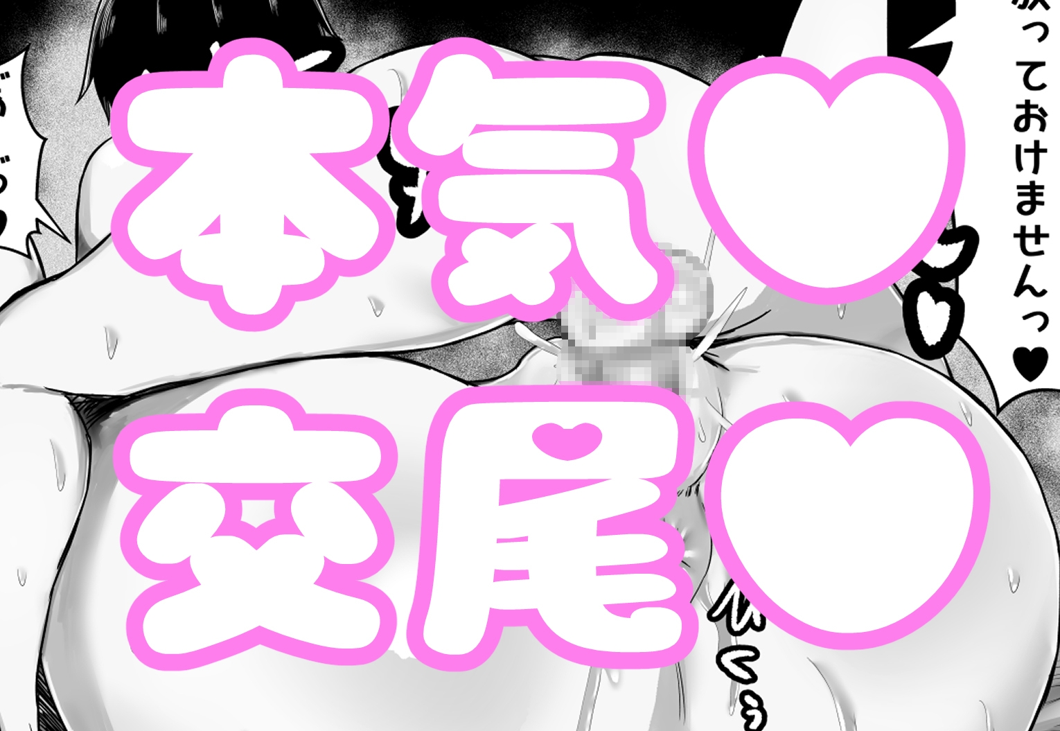 おぎゃりたい人妻家庭教師〜息子と旦那がいない寂しい生活を送ってるならぼくのママになって〜