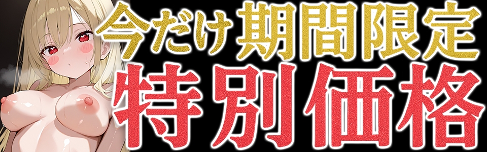 ⚠️期間限定価格⚠️【博多弁ギャルおもちゃ比較オナニー実演】愛棒-収録係-【由比かのん】