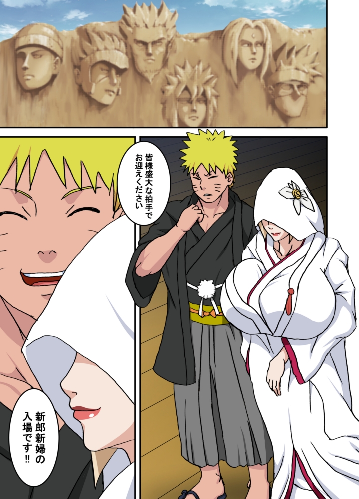 トロツナ2日本語版