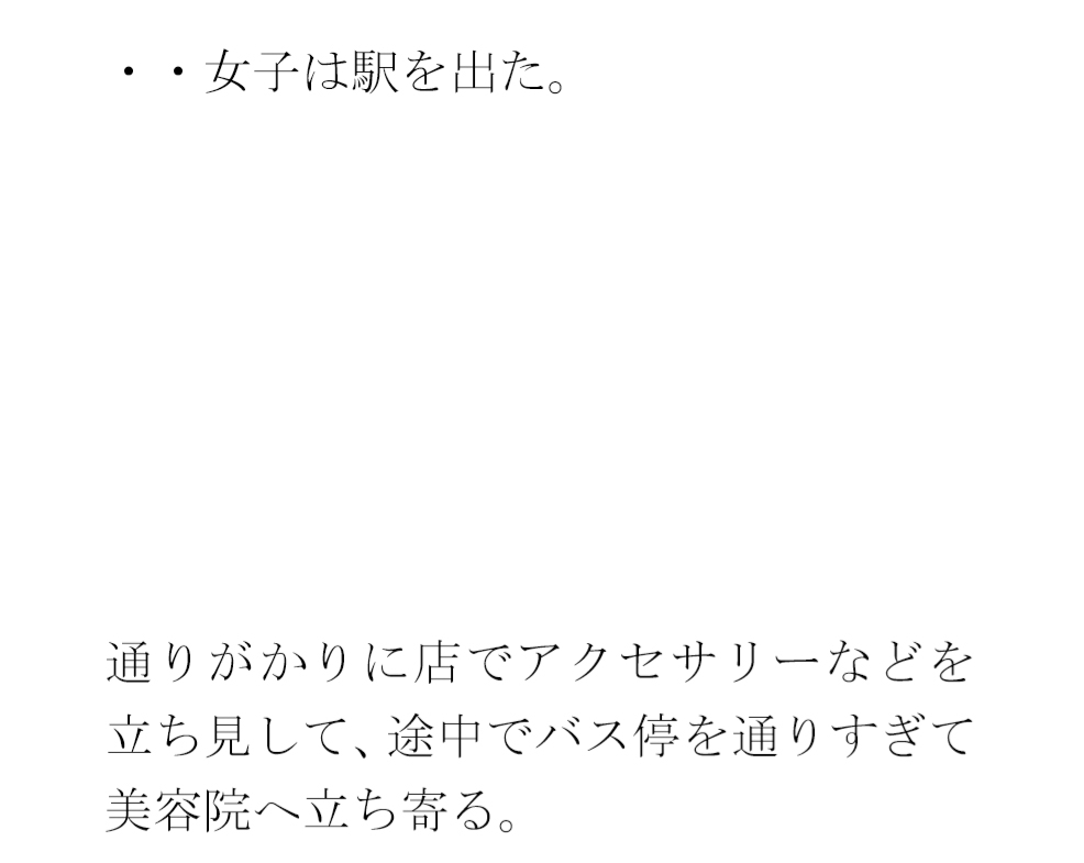 夕方の軒先とホテルの夜 切り取った感覚で手に取ったスマホ
