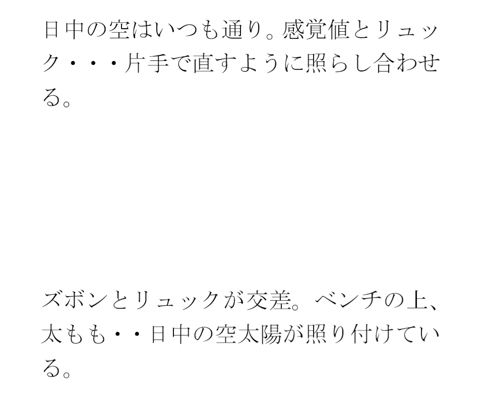 夕方の軒先とホテルの夜 切り取った感覚で手に取ったスマホ