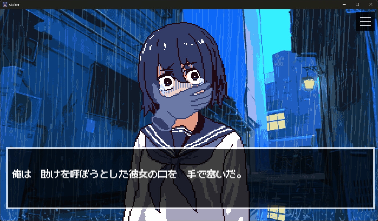 会社をクビになったのでJKを■■■してみた