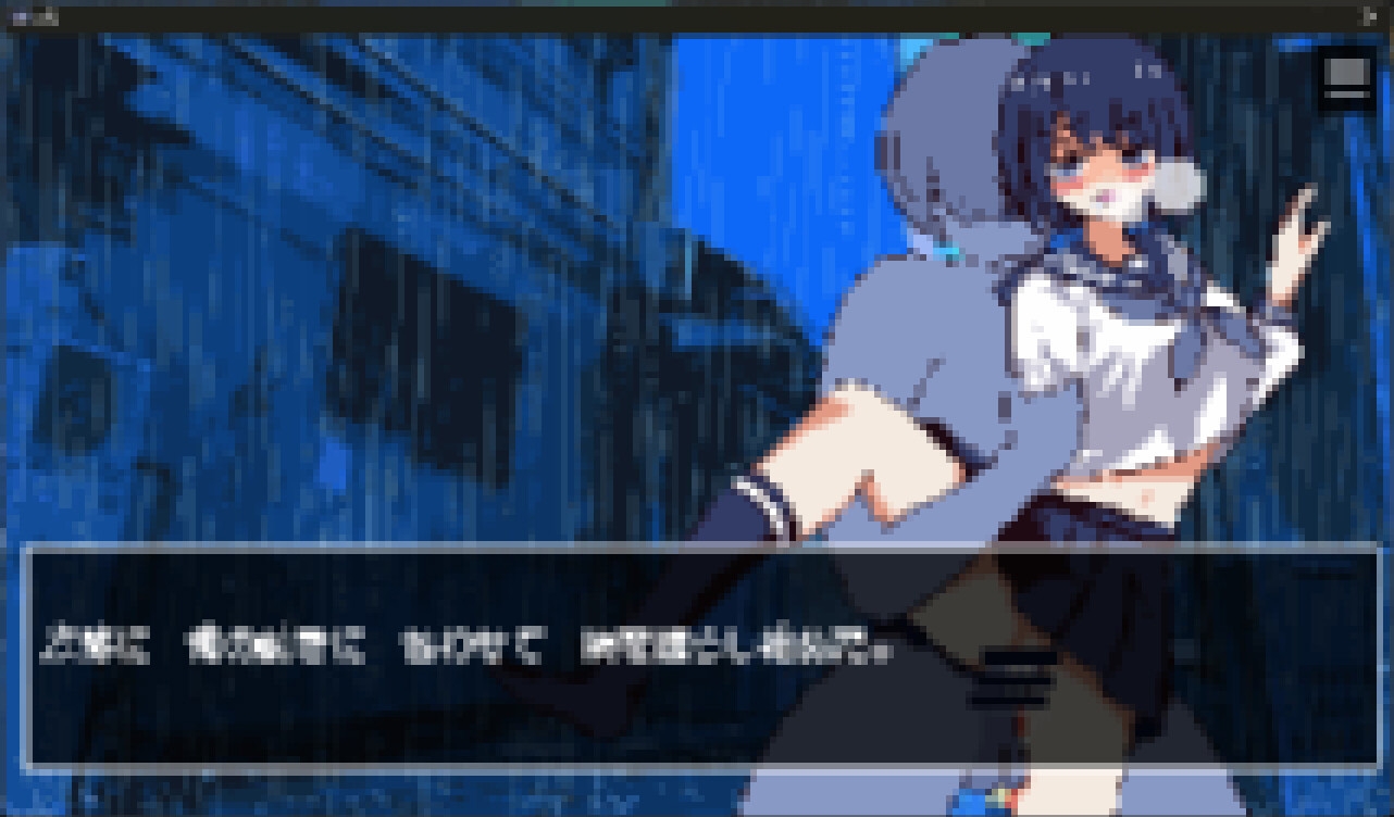 会社をクビになったのでJKを■■■してみた