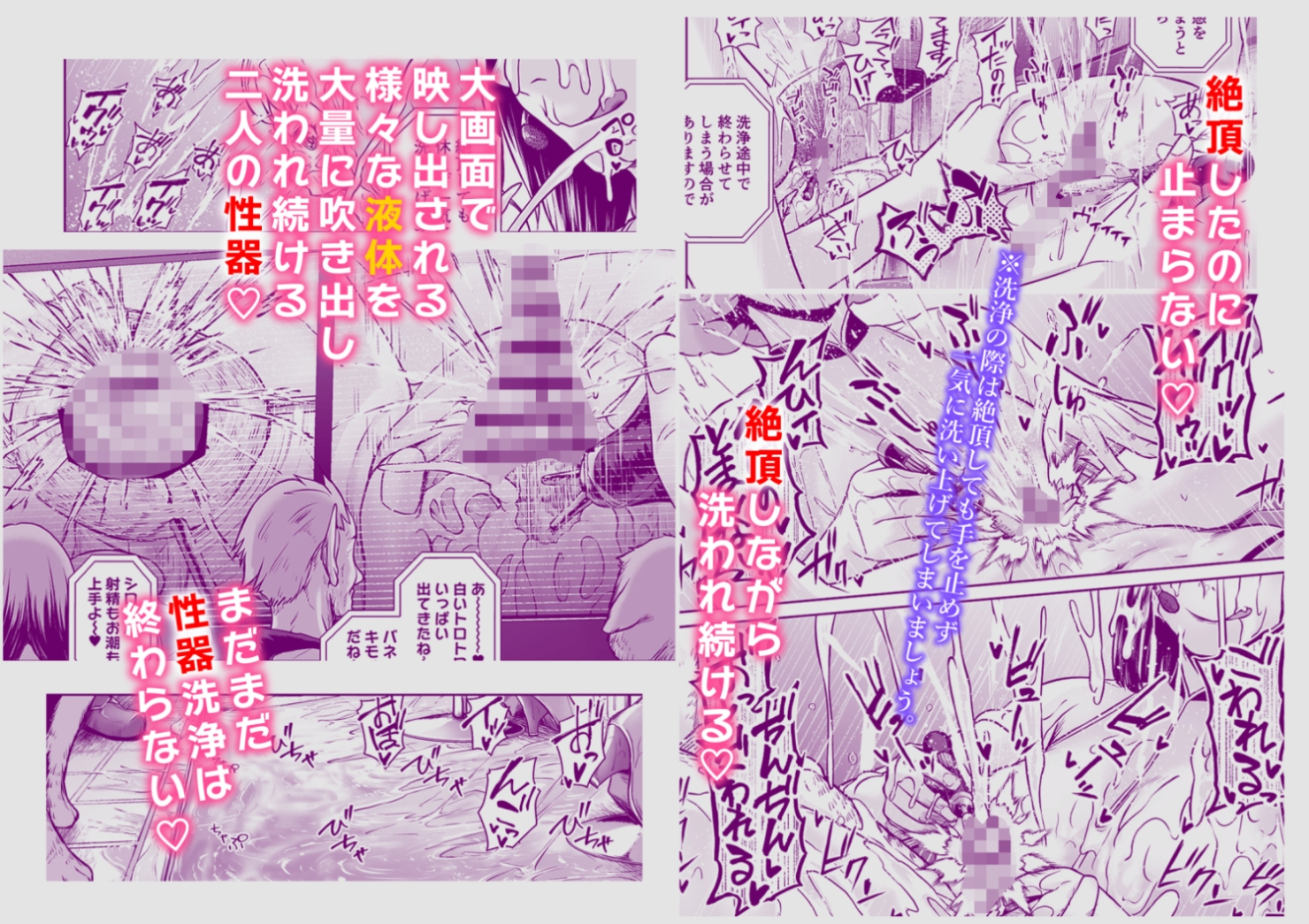 てんたくるテイマー！Episode9