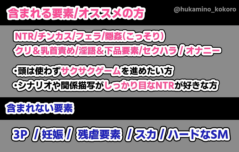 ミアNTR-彼女はイケメンチンポに堕とされる-