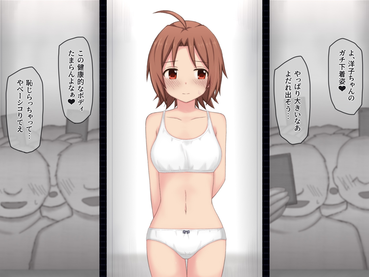 野球拳イベントで負けちゃった健康美アイドルの話