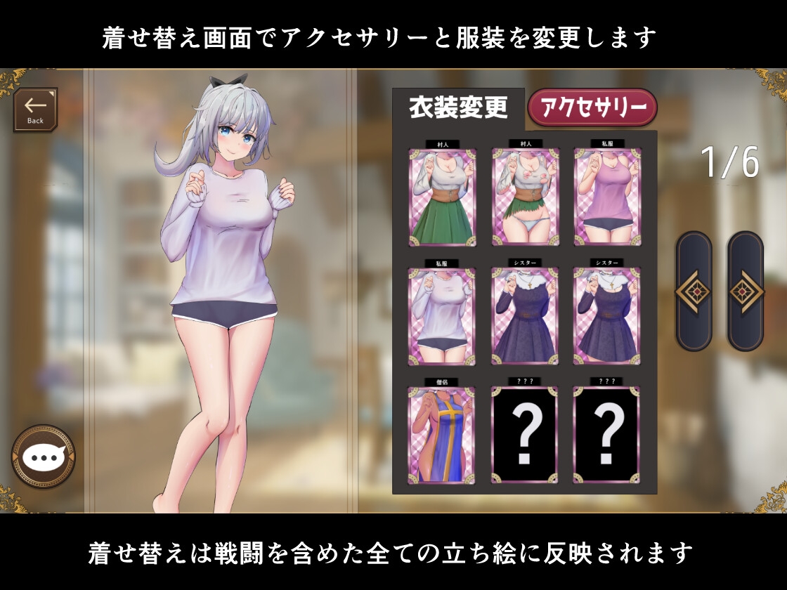 妹勇者せいかつ!