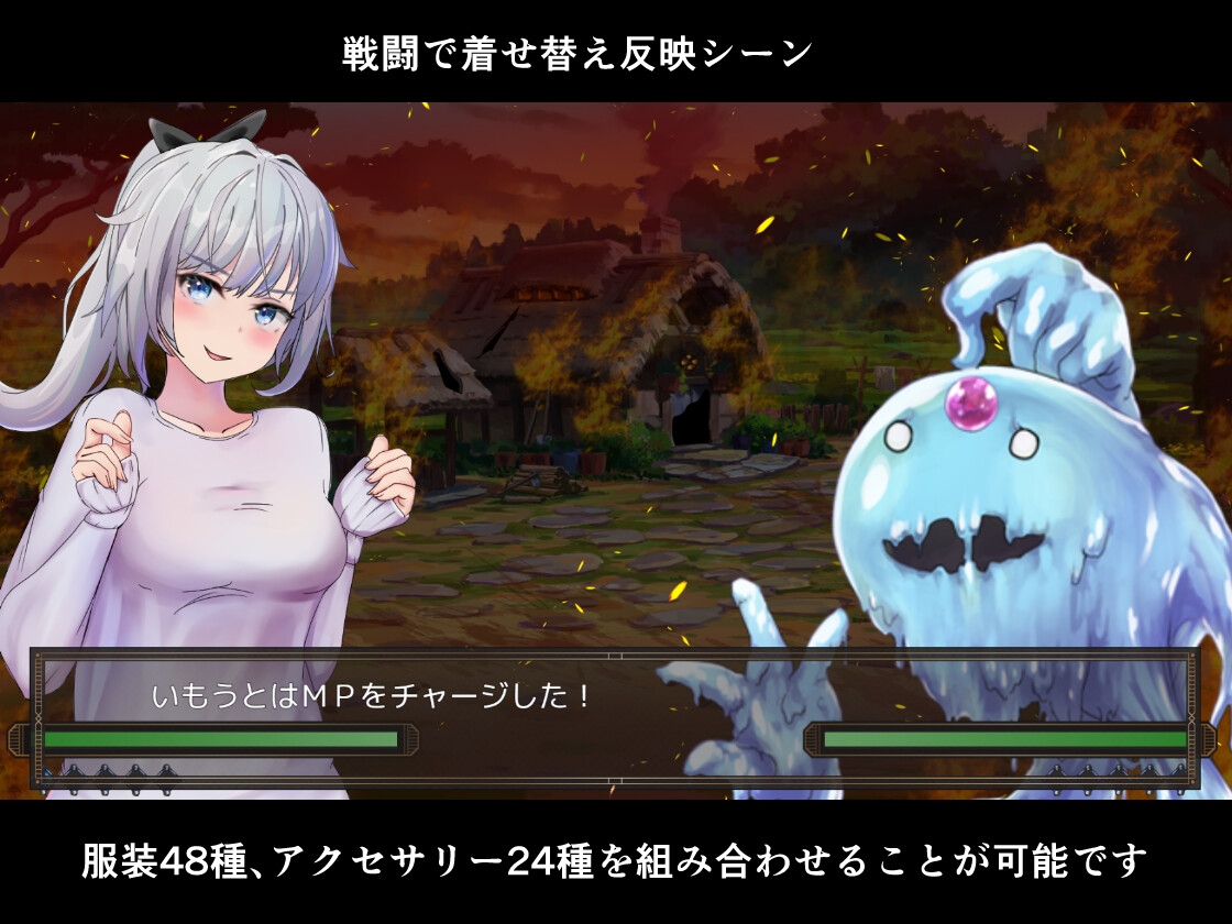 妹勇者せいかつ!