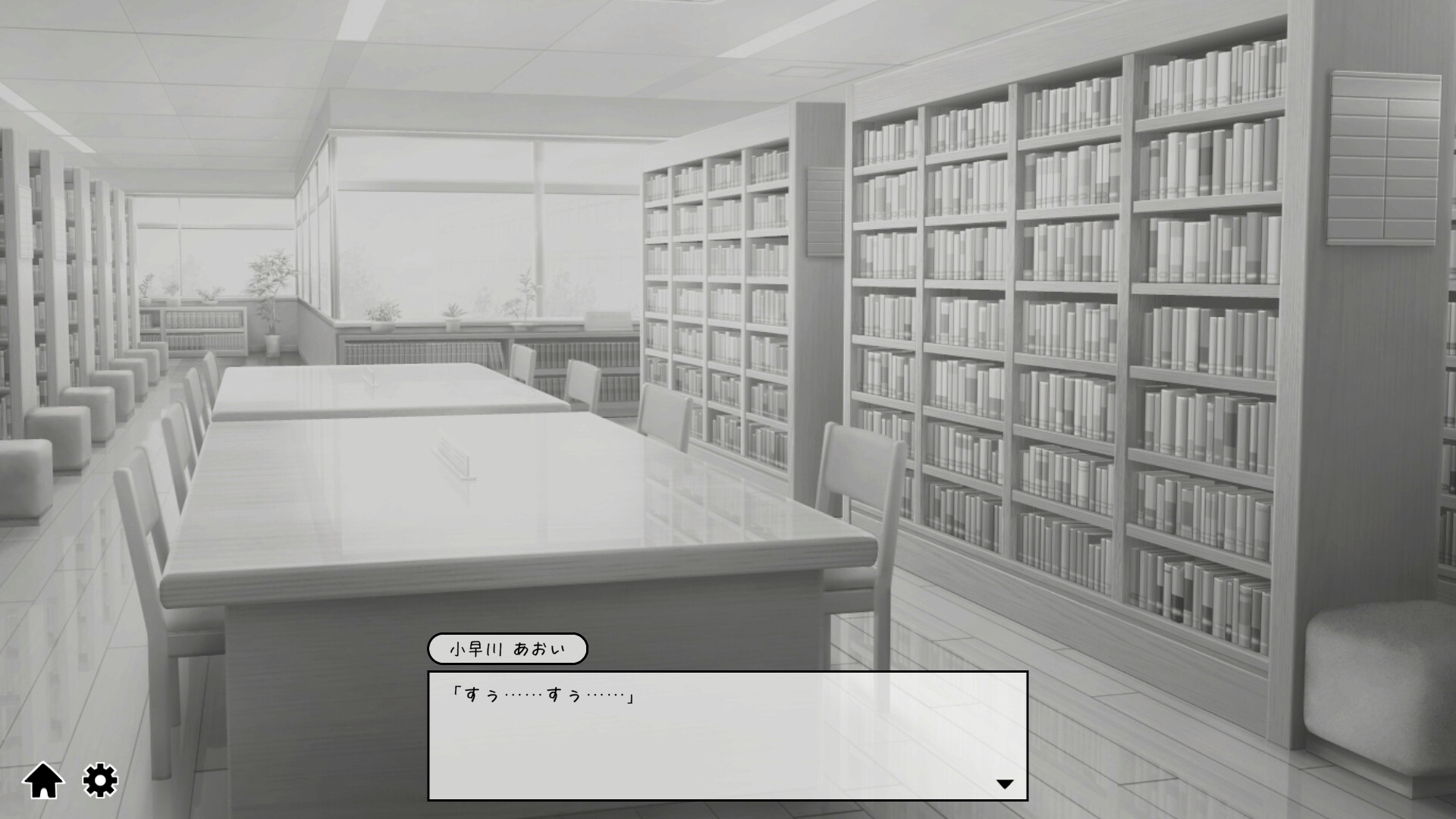 ○リ先輩にイタズラ