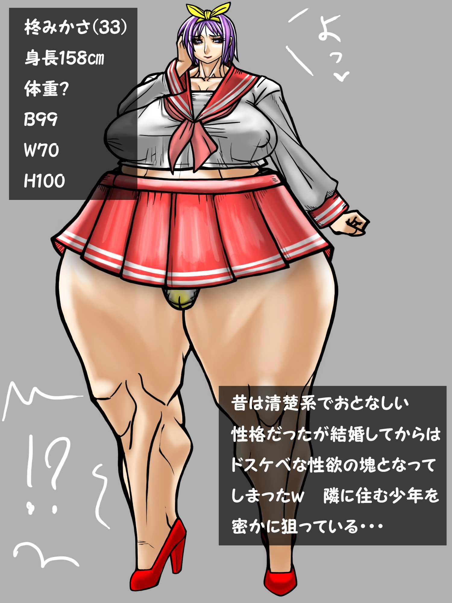 ボクのオカズはとなりの人妻