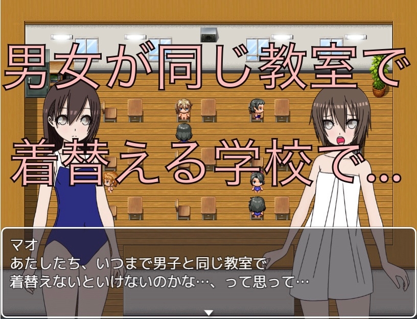 プールの着替え バスタオル争奪戦！?