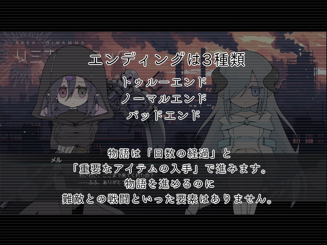 竜と獣が沈む水槽