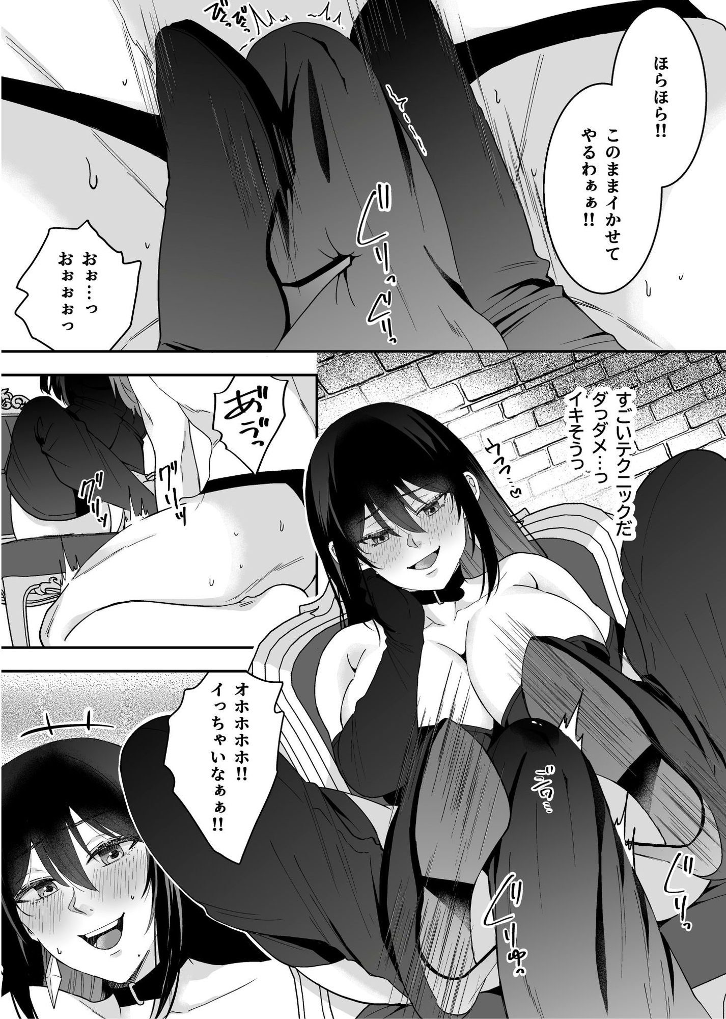 M男狩り SNSで出会った素人女王様は凄かった