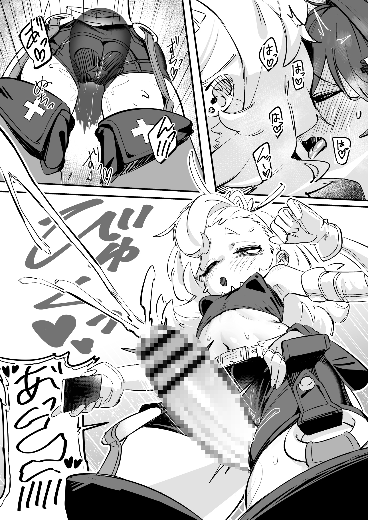 郊外でHなアクシデント