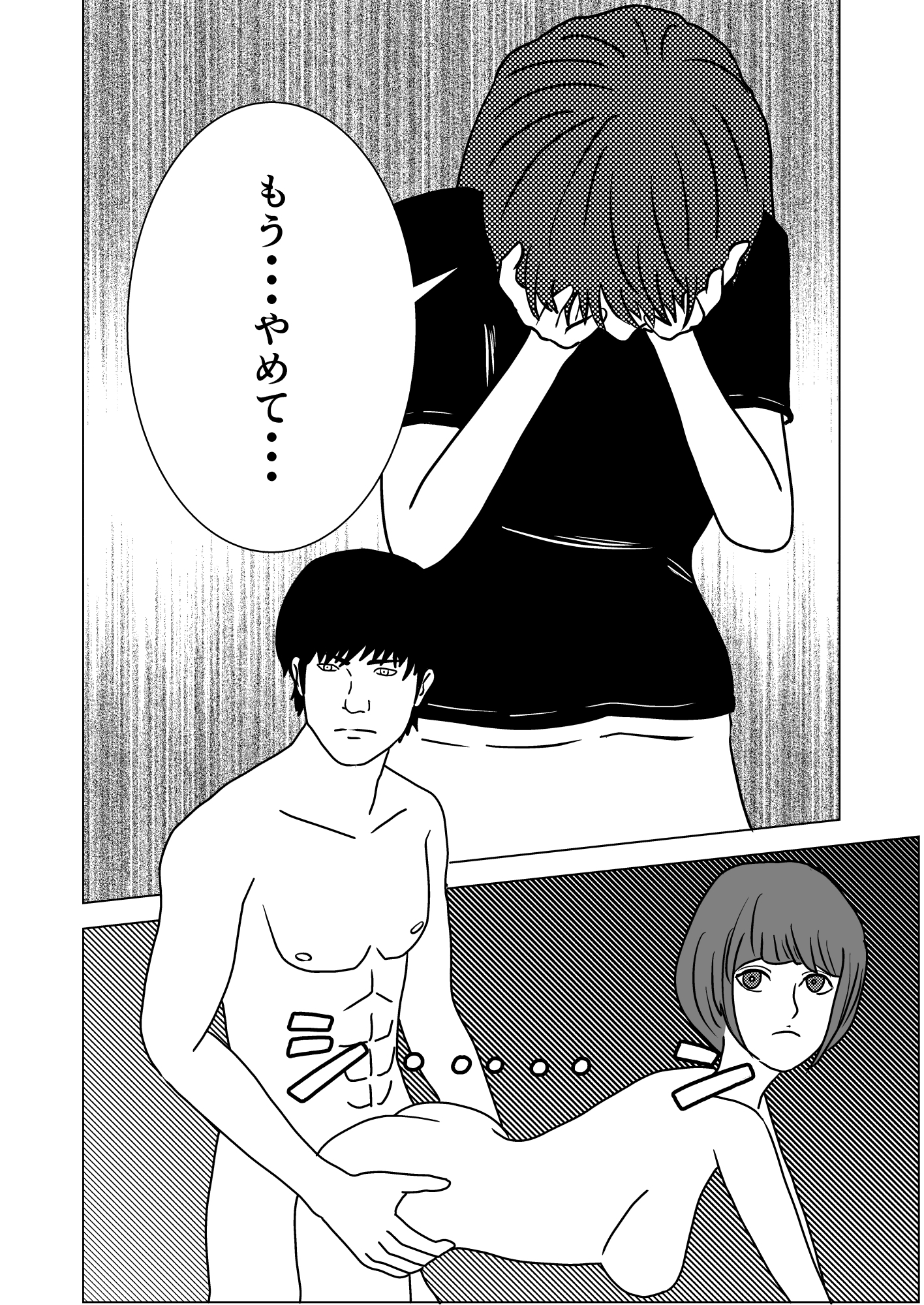 30歳レズ芸能人、男にNTRされ、めちゃくちゃイカされる！?