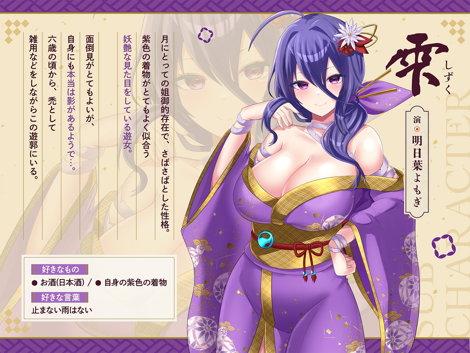 純愛探しは、ぬるぬるまみれ。-月下之郭譚-【KU100】