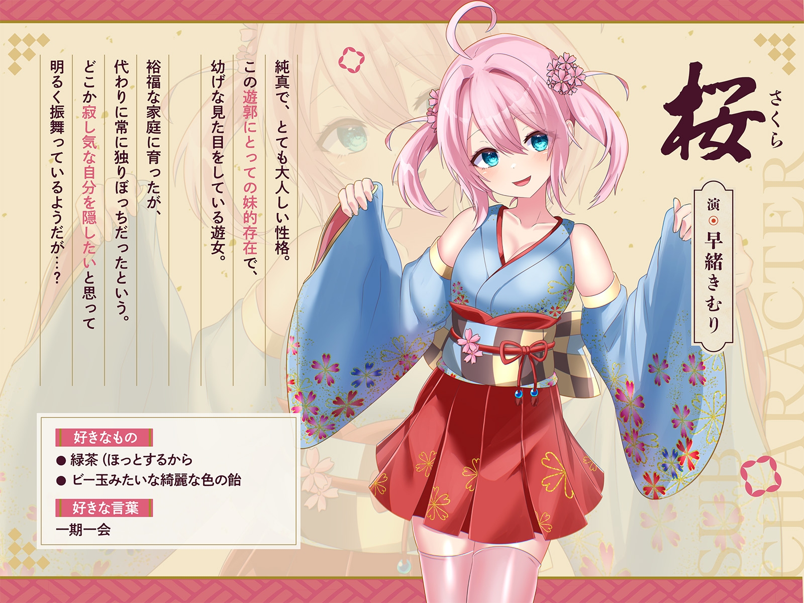 純愛探しは、ぬるぬるまみれ。-月下之郭譚-【KU100】