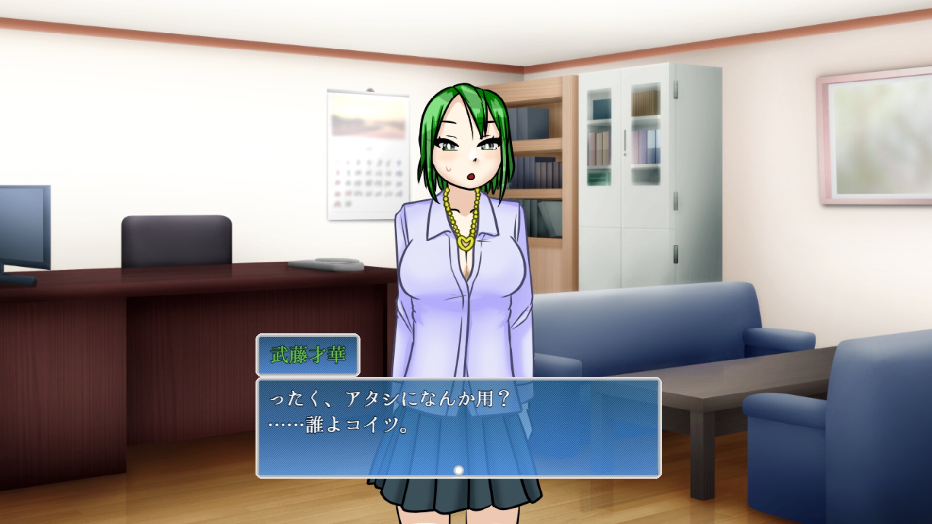 仕置代行オーシリ