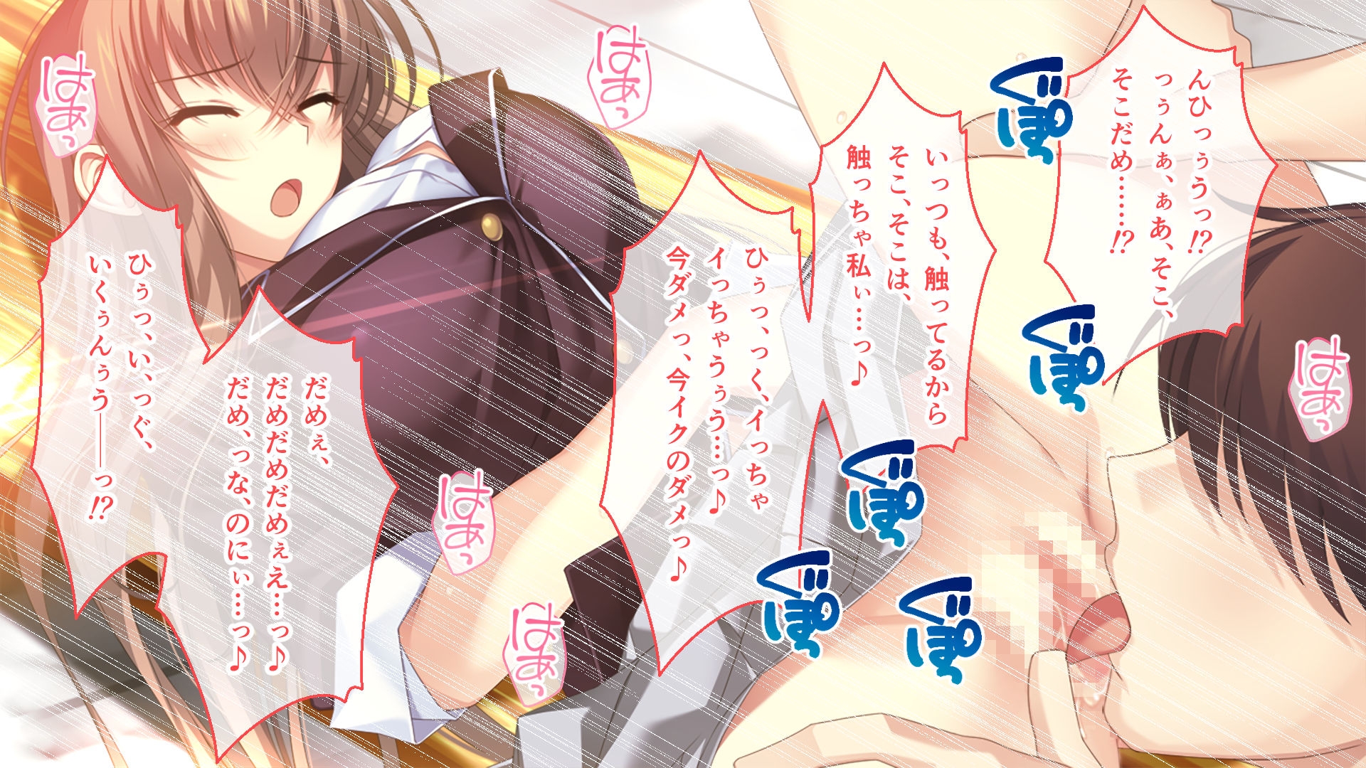 となりのLOVEJUICE CGノベル版 総集編 ～4人の彼女による甘々共有H！?至福の日替わりハーレムらいふ！～