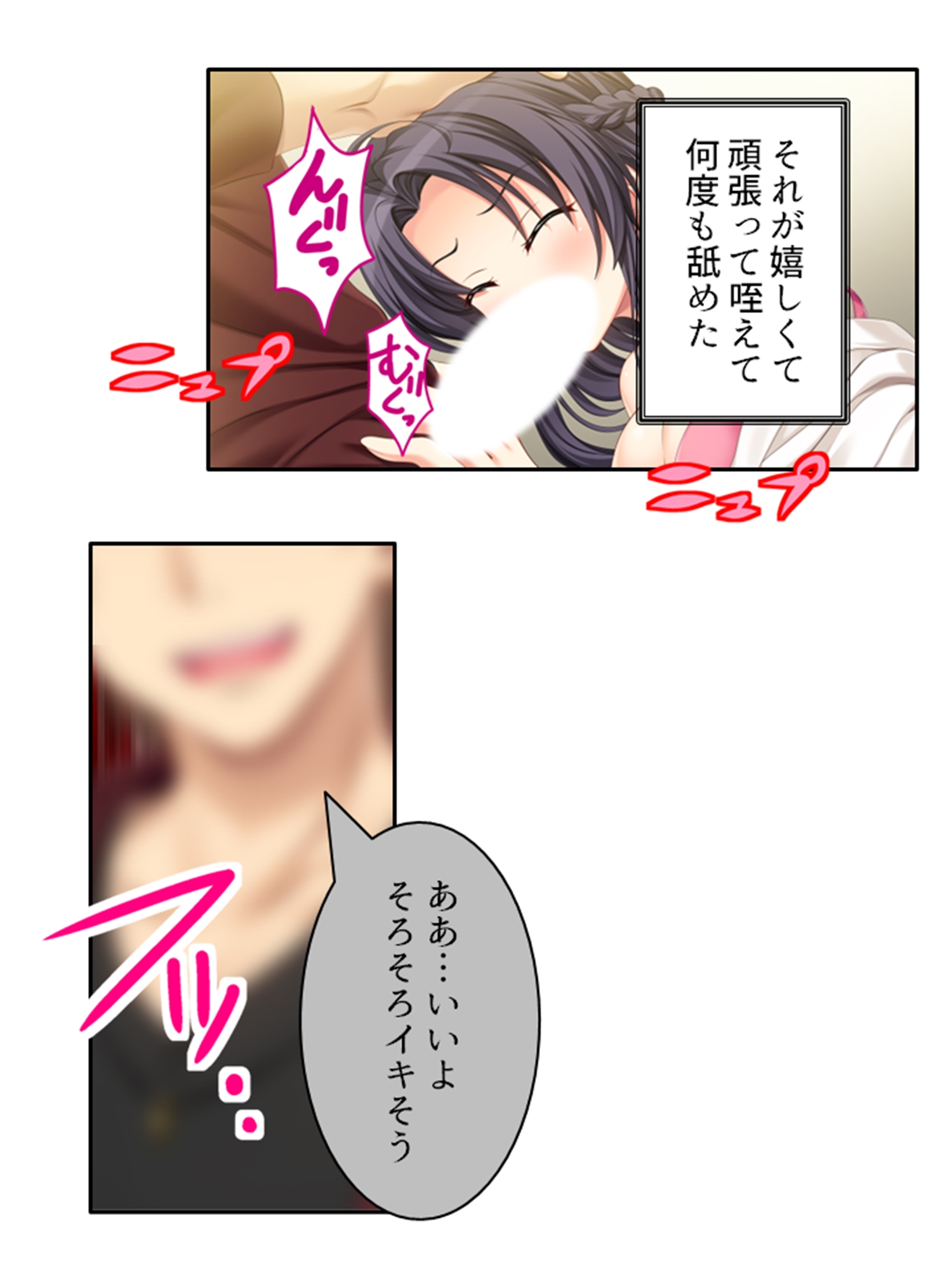 ネトラレループ！何度も奪われ堕ちる彼女