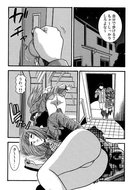 ハライセナイト