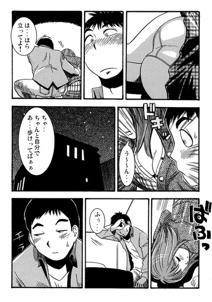 ハライセナイト