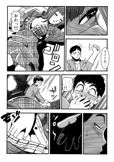 ハライセナイト