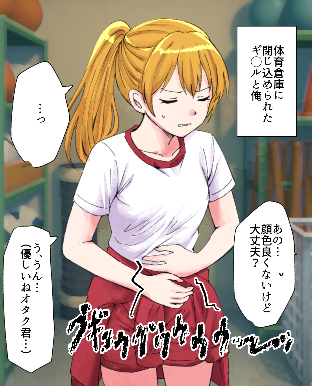 【70枚】うんこする女の子たち～25年3月から10月まで