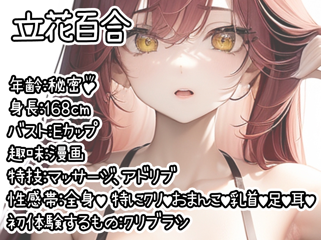 【10本おまとめセット】THE FIRST DE IKU - 初出演作品Vol.7