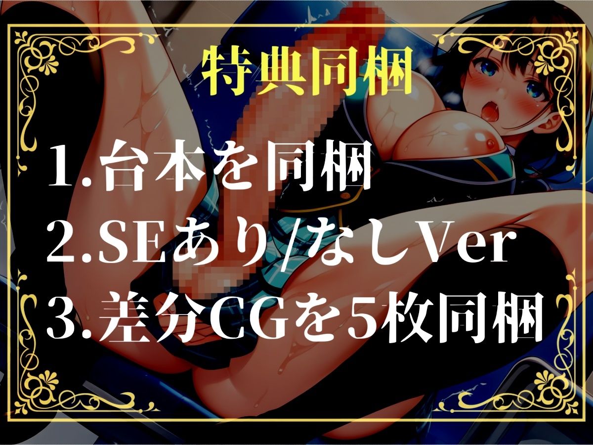 【プレミアムサウンド】おにぃ..ち●ぽヌイてくれる..? 絶倫巨大ち●ぽを持つふたなりダウナー系妹の性処理オナホとして、毎日アナルを犯される僕