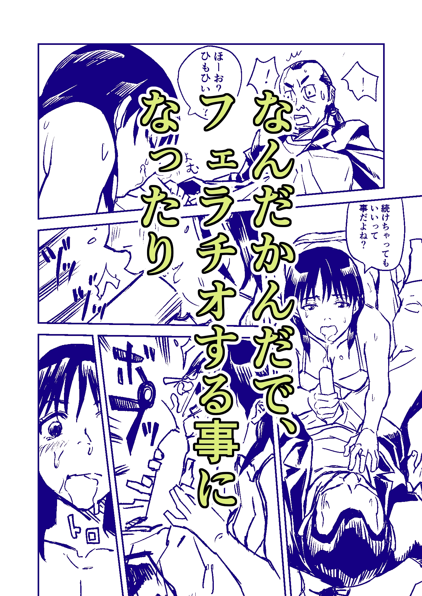 夜更けのバス停で