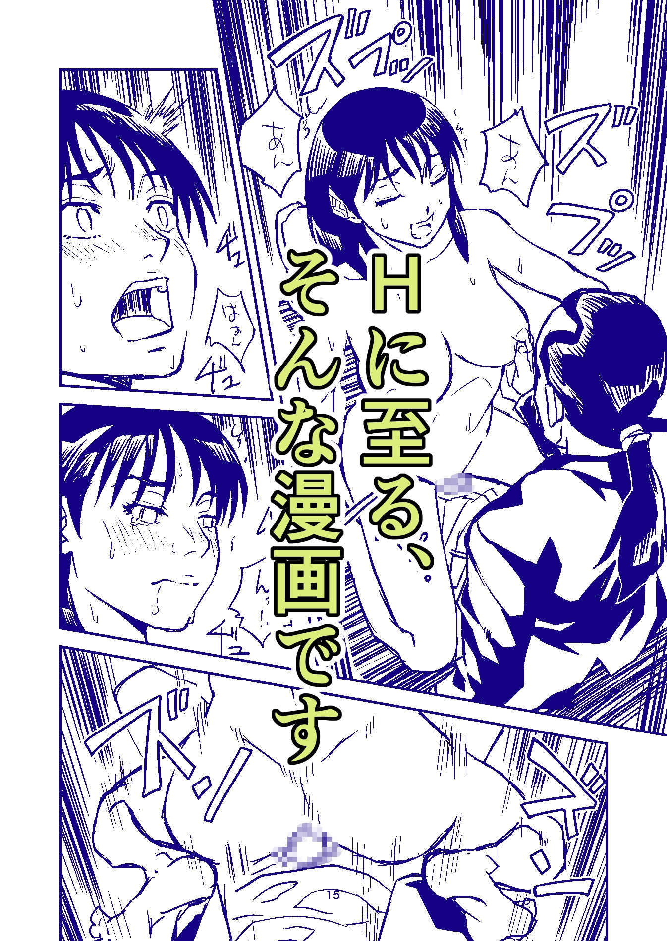 夜更けのバス停で