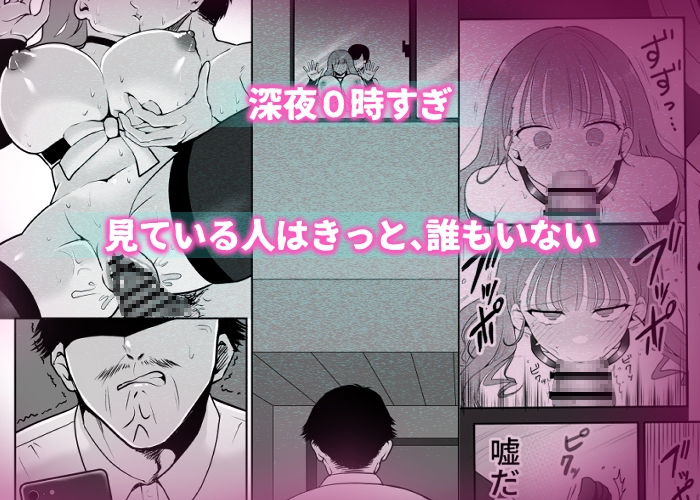 パワハラ上司の妻が詫びセックスしに来た