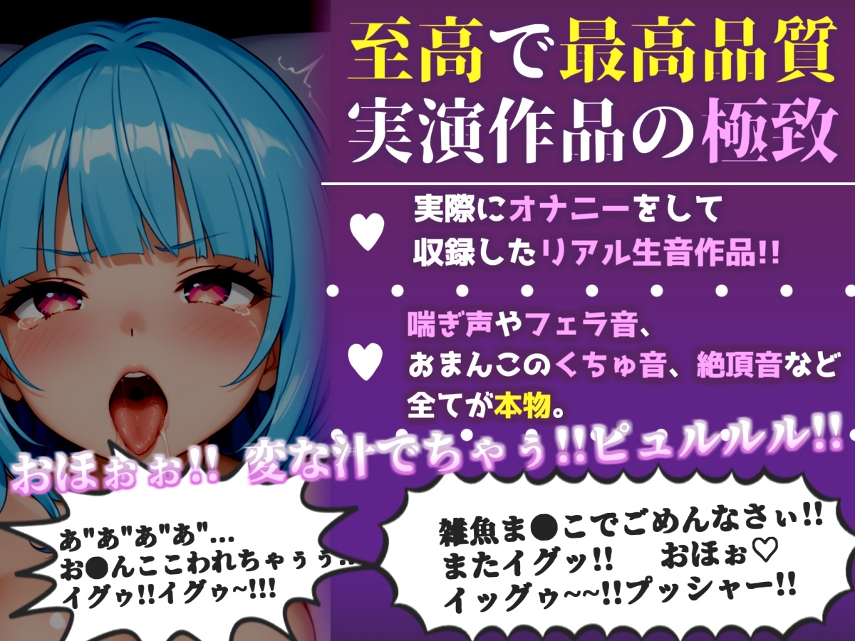 ✨はじめてのオナニー実演✨THE FIRST AHEGAO✨草谷ねる✨