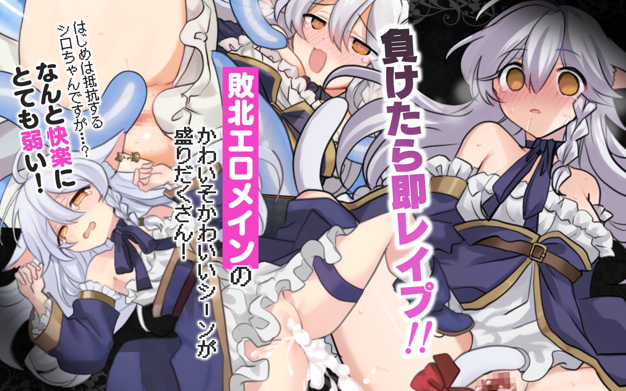 にゃくろのみこん！