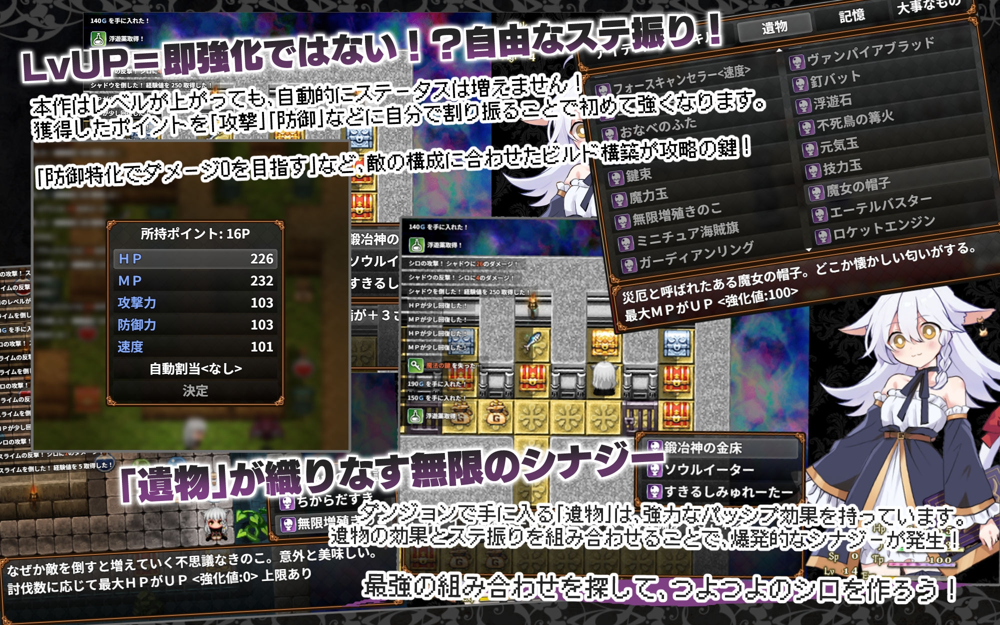 にゃくろのみこん！