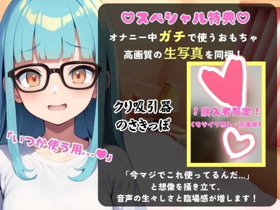 【実演オナニー×早イキ】19才現役JD処女と早イキバトル!なさけない金切り声で速攻絶叫イキ→その後も性欲つよつよMAX恥ずかし連続絶頂「発情期かも…っ!!」【こはる】