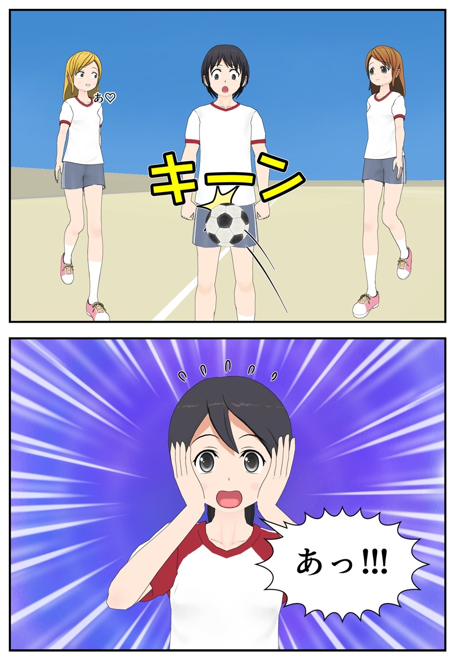 2年タマ組~体育の時間~