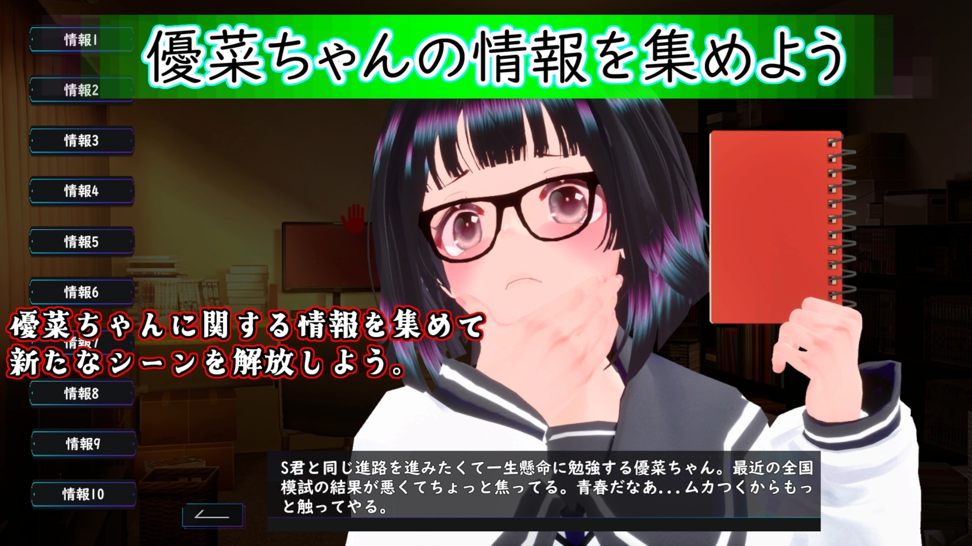 おさわりメトロがぐ~るぐる おとなしJK編