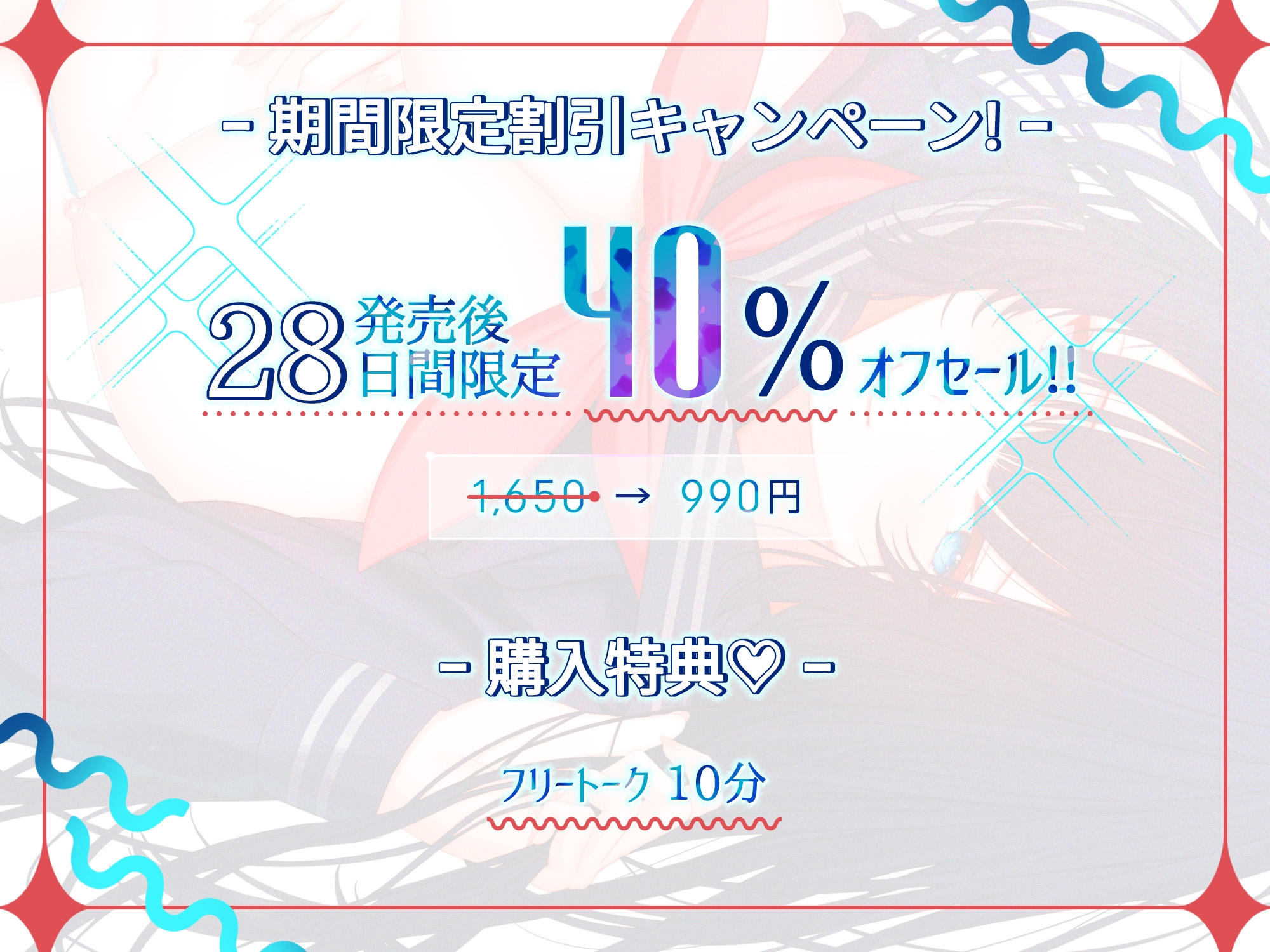 【純愛】クールで巨乳な幼馴染先輩との純情ドスケベ妊娠交尾~あなたの子を孕んでボテ腹になる有本由紀先輩