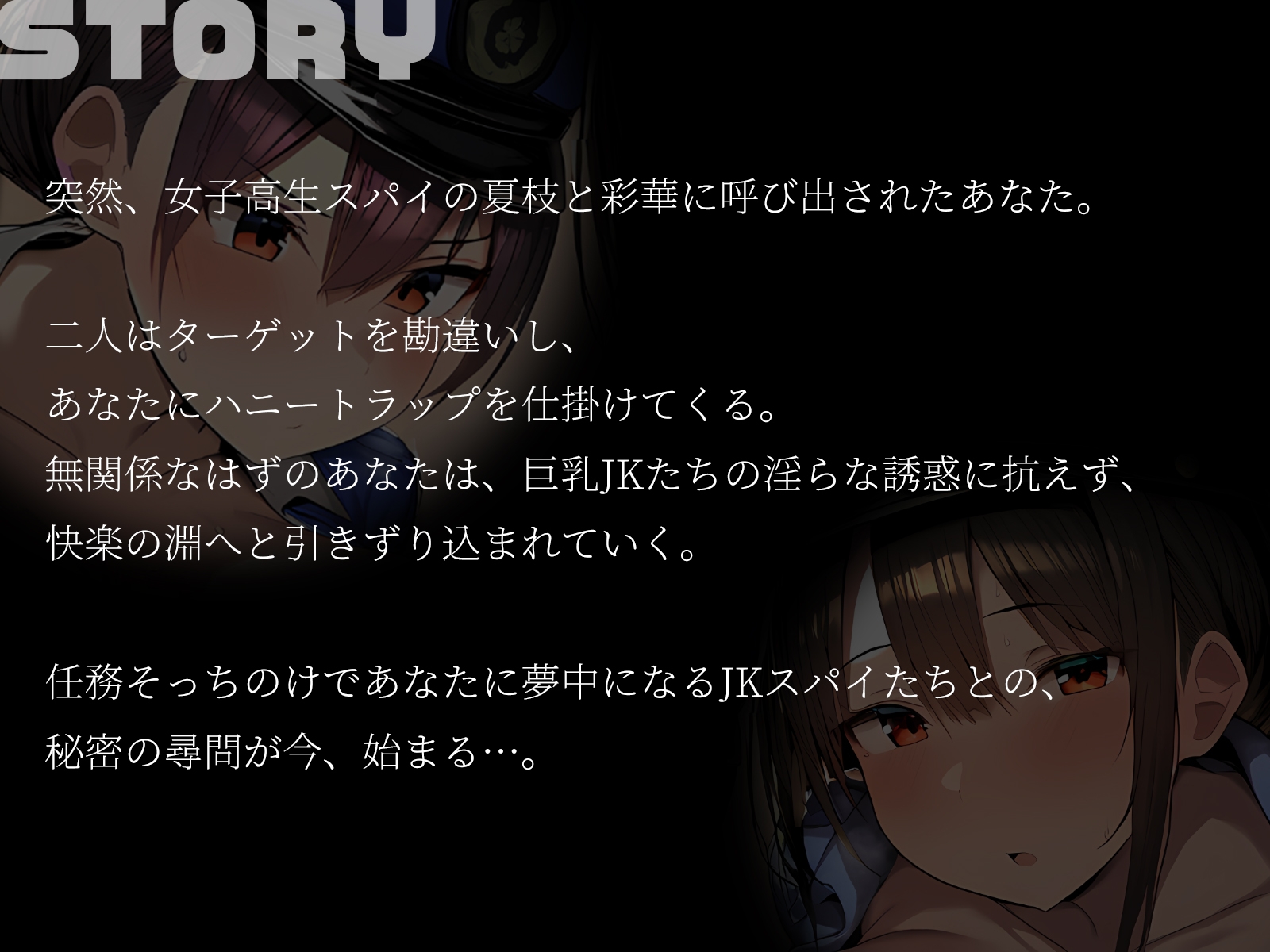 【KU100】逮捕されたくなかったら強○SEXね♪～倫理観ゼロで行われるHな取り調べ～