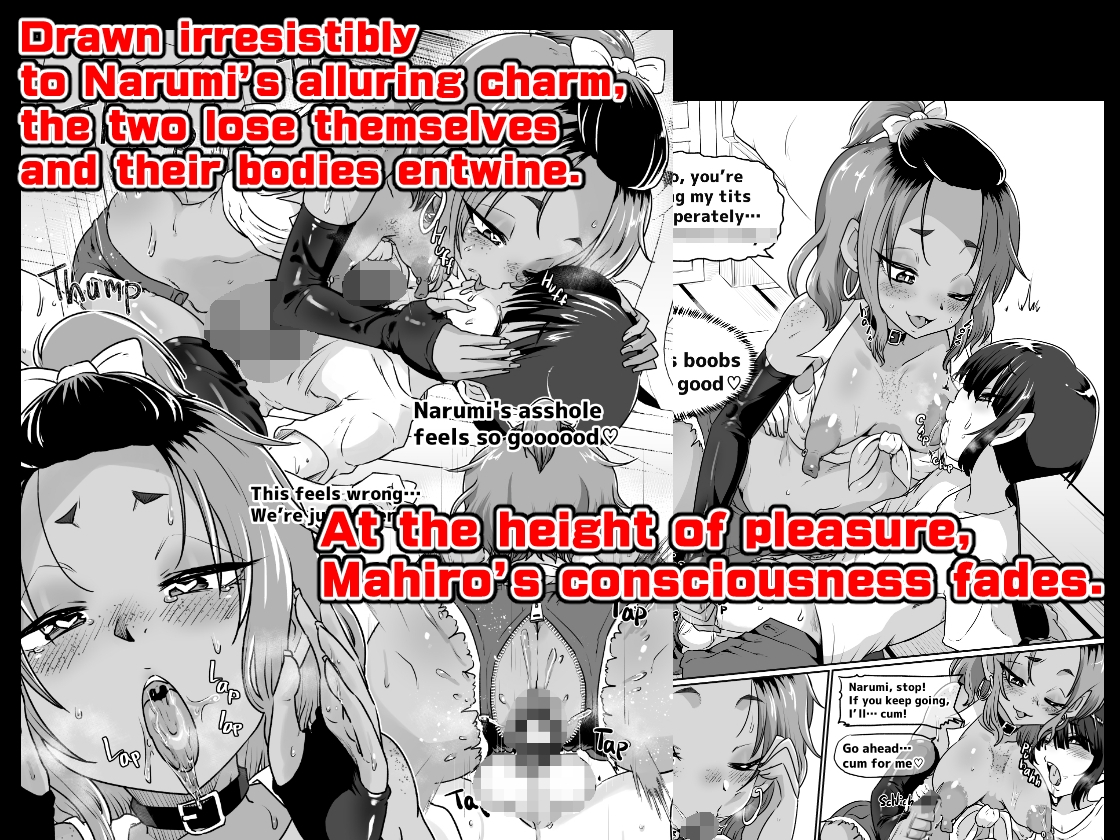 Femboy cum clinic2 In Mahiro's case