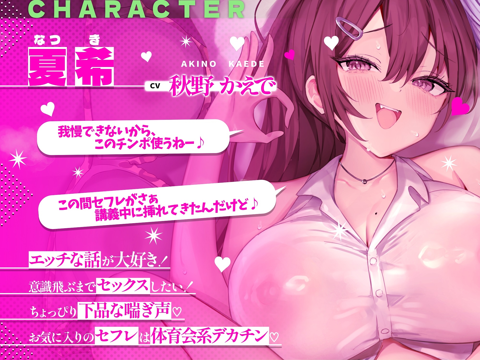 【早期特典付き】ヤリ部屋性活!アタシらといっぱいエッチしよ!【KU100】